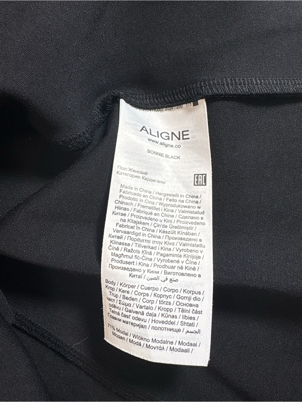 ALIGNE Bonnie Ponte Waisted Blazer en Black - Picture 9 of 12